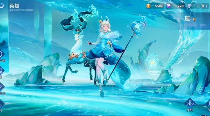 yaria winter skin